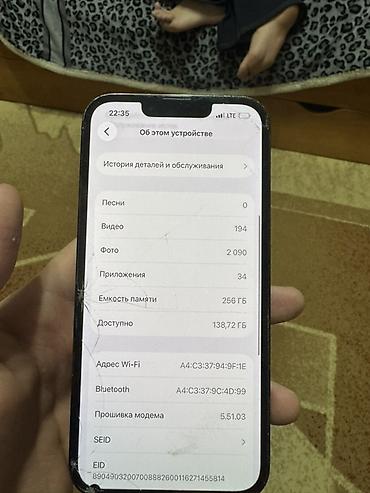 Apple iPhone: IPhone 13 Pro, Б/у, 256 ГБ, Alpine Green, 77 % — 9