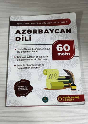 репетиторы по английскому языку: Azərbaycan Dili 60 Mətn Tam İdial Vəzyətdədir Ünvan: Bakıxanov Aygün