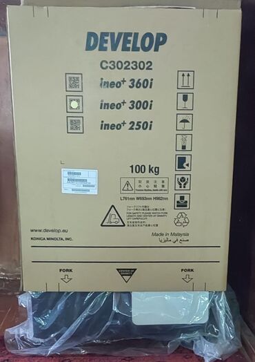 islenmis printer satisi: Çoxfunksiyalı printer-scaner DEVELOP İneo 300İ. YENİDİR və İŞLƏNMƏYİB