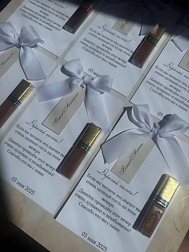 Организация мероприятий: Электронные пригласительные!! Онлайн приглашение Чакыруу жасайбыз — 44