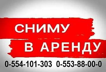 примерочный: Ищем помещение в аренду под костюмерную/прокат одежды. Параметры и — 2