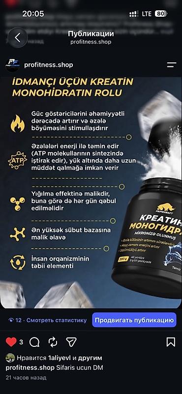 eheim: İdmançı üçün Kreatin Monohidrat (Primekraft) – Əsl Güc və Enerji! — 2