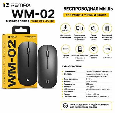 REMAX WM-02 — беспроводная мышь - Два способа подключения: 2.4 ГГц
