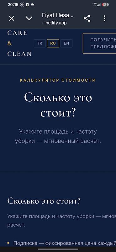 автоматизация бизнеса: 🚀 Специальное предложение для первых клиентов! Запускаю разработку — 8