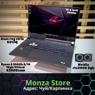 asus k010: Ноутбук, Asus, 16 ГБ ОЭТ, AMD Ryzen 9, 15.6 ", Колдонулган, Жумуш, окуу үчүн, эс тутум SSD