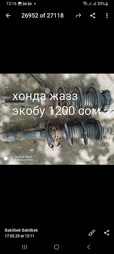 кхан пикап: Другие автозапчасти — 3