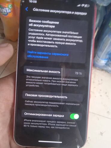 мобильные телефоны в расрочку: IPhone Xs, Колдонулган, 64 ГБ, Алтын, Заряддоочу түзүлүш, 78 %