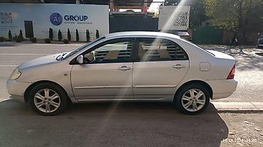Toyota Corolla: 2005 г., 1.6 л, Автомат, Бензин, Седан