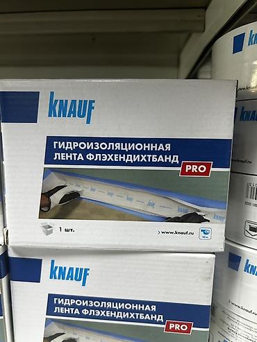 пэт ленты: Гидроизоляционная лента Knauf Флексендихтбанд PRO - Назначение — 1