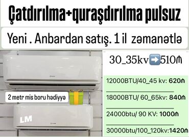 Uşaq və gənc otağı üçün dəstlər: Kondisioner Yeni, 100-dən çox kv. m, Kredit yoxdur, Pulsuz quraşdırılma