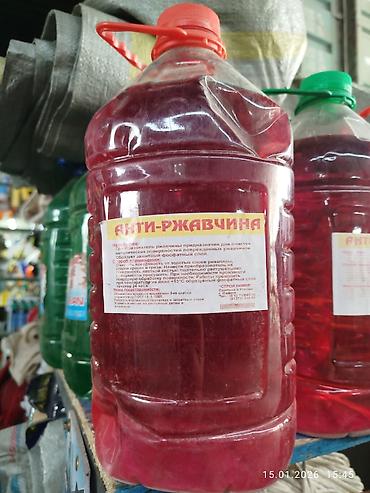 Другие строительные материалы: Строительные материалы, хоз товары, краски, инструменты, лак, гвозди — 23