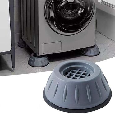 антивибрационные ножки для стиральной машины: Антивибрационные подставки для стиральной машинки Новые