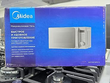 микроволновки цены: Микроволновые печи со склада от 3800 сом и выше контакты — 7