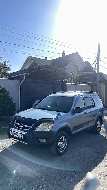 Продажа авто: Honda CR-V: 2002 г., Автомат, Бензин, Кроссовер — 6