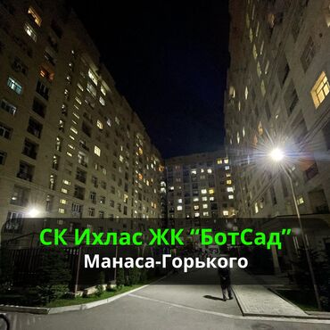 Продажа квартир: 1 комната, 38 м², Элитка, 6 этаж, Евроремонт