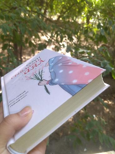семейные одежды: Книга «Өзүн сыйлаган аял» (на кыргизском языке) - Автор: Каныбек уулу — 3