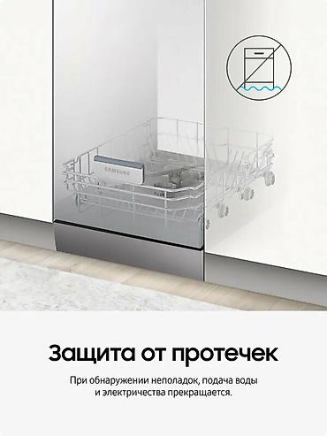 dyson long: Посудомойка, Новый, Платная доставка — 5