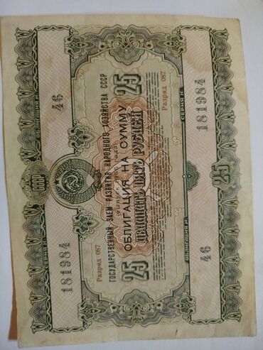 Əskinaslar: Qədimi pull kolleksiyamı satıram şəkillərdə olan qəpiklərə birde pul — 13