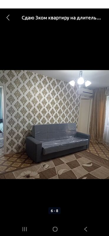квартира без мебели в аренду: 3 бөлмө, Менчик ээси, Чогуу жашоосу жок, Толугу менен эмереги бар
