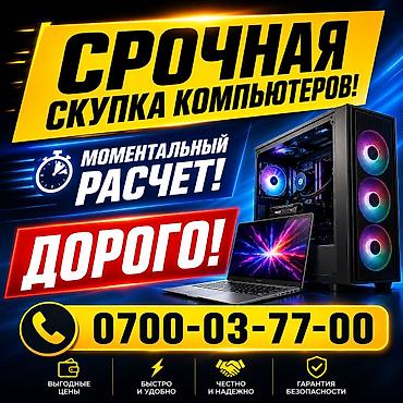 Холодильник LG, Б/у, Двухкамерный at lalafo.kg Холодильник LG, Б/у, Двухкамерный