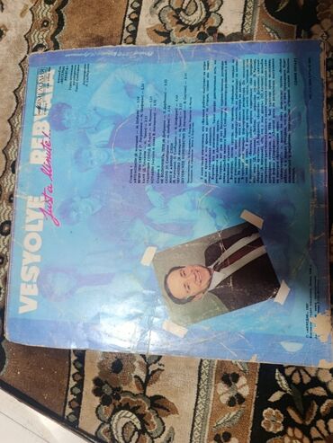 Maqnitofonlar: Юность 301 — 12