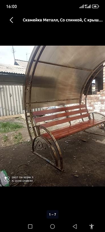 Беседки: Беседка 2 x 50 x 50 м, Металл — 20