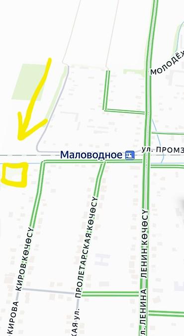 8 соток, Красная книга — 1