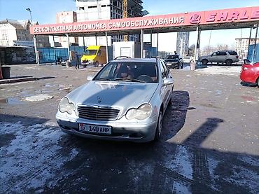Mercedes-Benz: Mercedes-Benz C-Class: 2001 г., 2.2 л, Автомат, Дизель, Универсал — 3