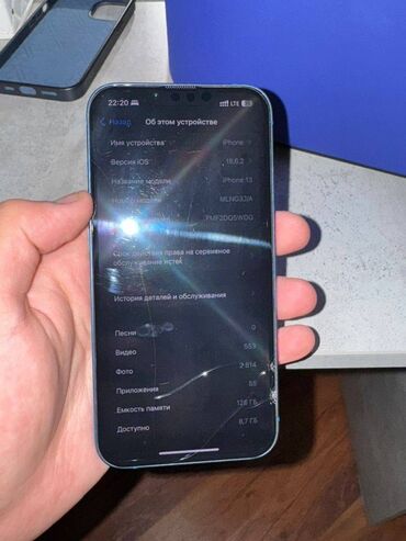 камера задняя: IPhone 13, 128 ГБ, Синий, Чехол, 77 %