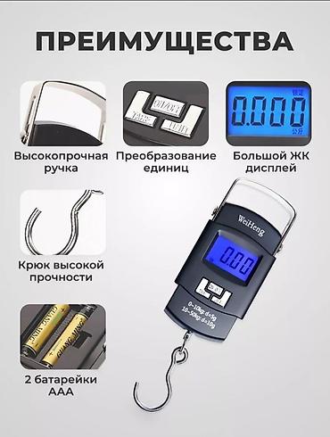 ручной весы: Электронные ручные весы безмен до 50 кг, весы электронные карманные — 5