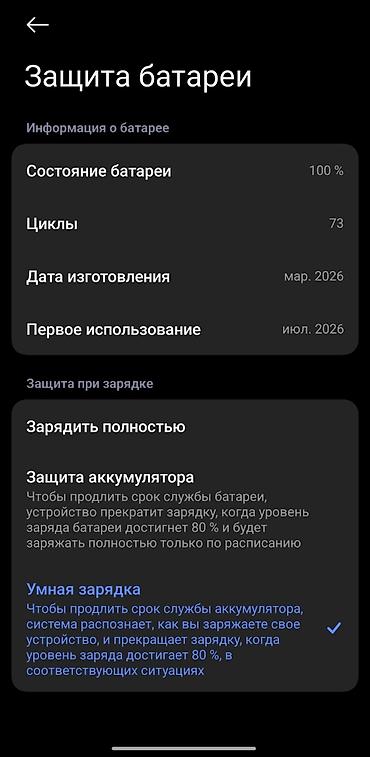 k90 pro max: Poco X8 Pro, Б/у, 512 ГБ, цвет - Зеленый, 2 SIM — 5