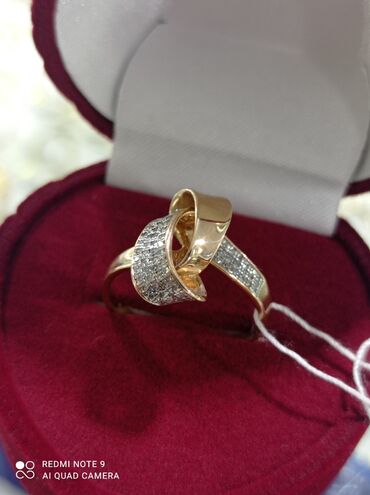 кольцо: Кольцо 585° с бриллиантами