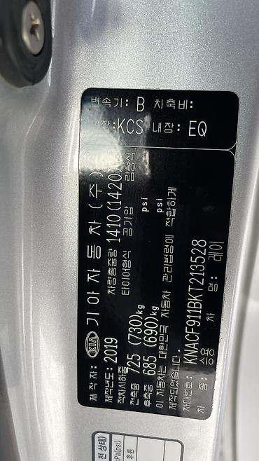 Kia: Kia Ray: 2019 г., 0.1 л, Автомат, Бензин, Хэтчбэк at lalafo.kg — 11 Kia: Kia Ray: 2019 г., 0.1 л, Автомат, Бензин, Хэтчбэк — 11