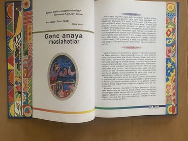 Digər kitablar və jurnallar: Keçmiş illerin (90ci iller)qalin cildli kitabidir. Bu kitab yeni ana — 14