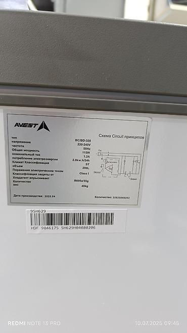 Морозильники: Морозильник, Новый, Бесплатная доставка — 9