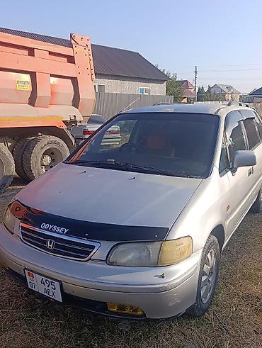 Honda Odyssey: 1996 г., 2.3 л, Автомат, Бензин, Минивэн