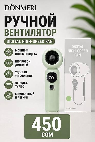 кулер в рассрочку: ЦЕНА ОПТОВАЯ. ЦЕНА УКАЗАНА НА ФОТО. ПЛАТНАЯ ДОСТАВКА . МЫ НАХОДИМСЯ.Г — 9