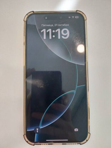 iphone 11 pro max qiymeti irsad: IPhone 16 Pro Max, 256 GB, Desert Titanium lalafo.az -da iphone 11 pro max qiymeti irsad: IPhone 16 Pro Max, 256 GB, Desert Titanium