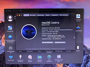 Ноутбуки Apple (MacBook): Для учебы, Б/у, Intel Core i7, ОЗУ, RAM: 8 ГБ — 5