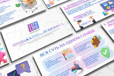 Графические дизайнеры: Графический дизайнер — 13