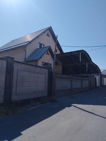 5 комнат, 270 м², 5 соток, Бишкек, Агентство недвижимости