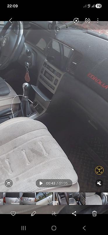 Toyota: Toyota Corolla: 2005 г., 1.6 л, Механика, Бензин, Универсал — 12