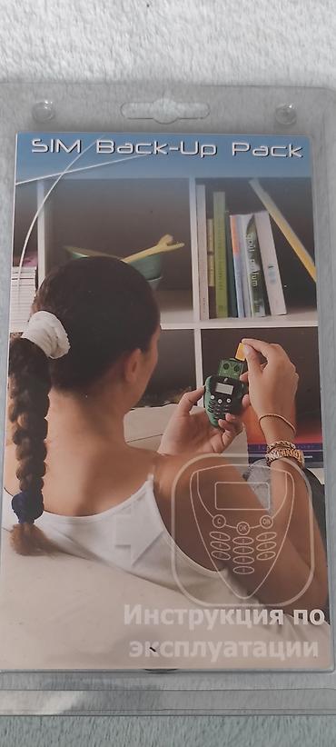 kenquru kitab pdf: Məhsul: SIM Back-Up Pack – MySIMcopier Təsvir: - SIM kartınızdakı — 2
