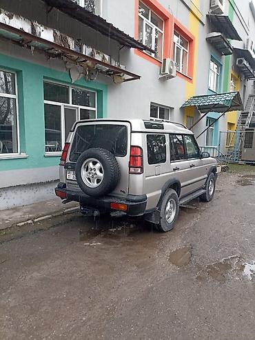 бочка диска: Land Rover Range Rover: 2001 г. — 2