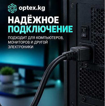 кабель питания монитора: 🖥️ Кабель для монитора. Кабель для монитора предназначен для — 3