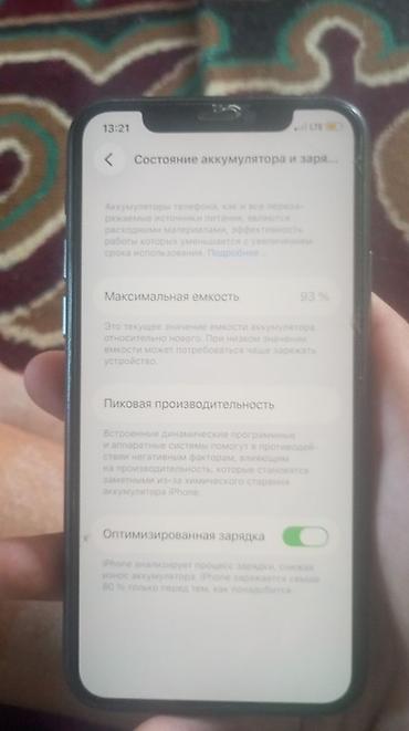 Apple iPhone: IPhone 11 Pro, цвет Space Gray - Экран OLED Super Retina XDR с — 6