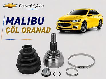 opel babin: Xarici, Chevrolet Malibu, Yeni — 1