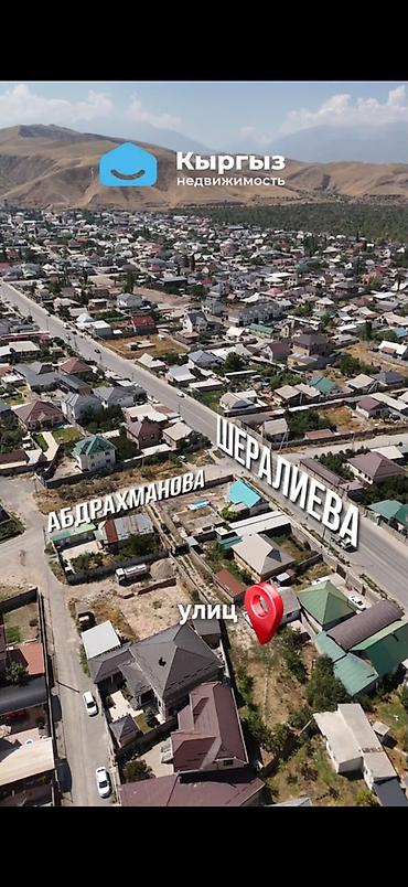 60: 8 соток, Для строительства, Договор купли-продажи, Тех паспорт — 1