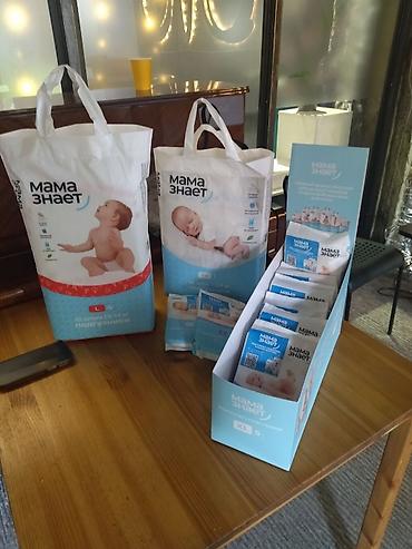 Подгузники: Подгузники Мама знает, Размер 1, Одноразовые — 5