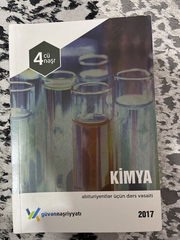 kimya dərslik: Kimya güvən dərslik 2017